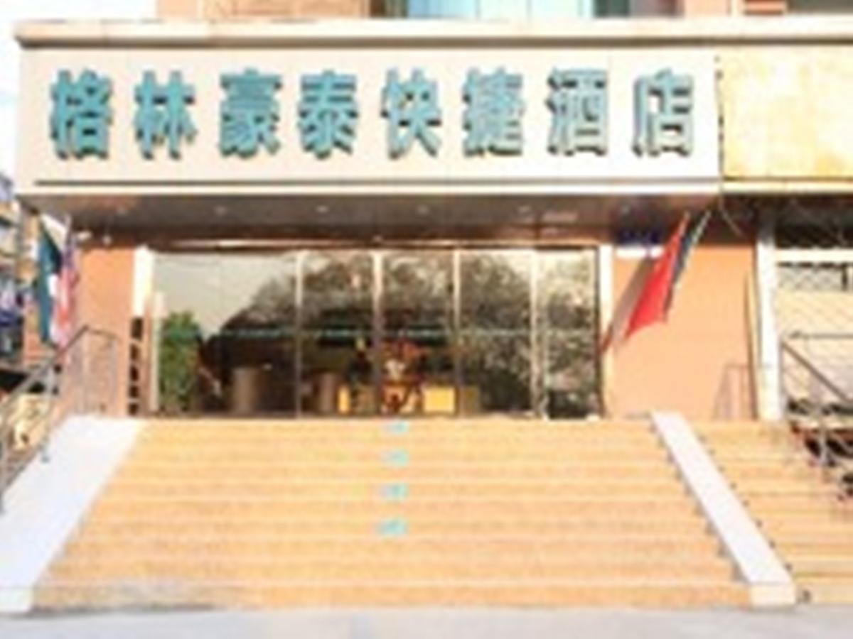 Greentree Inn Jiangsu Nanjing Forestry University National Exhibition Center Express Hotel Luaran gambar